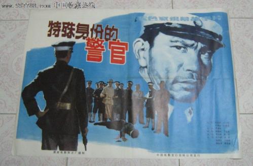 高中毕业证查询网 浙江籍
